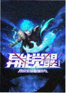 超级飞侠 侧栏推荐：地理启蒙延伸配图